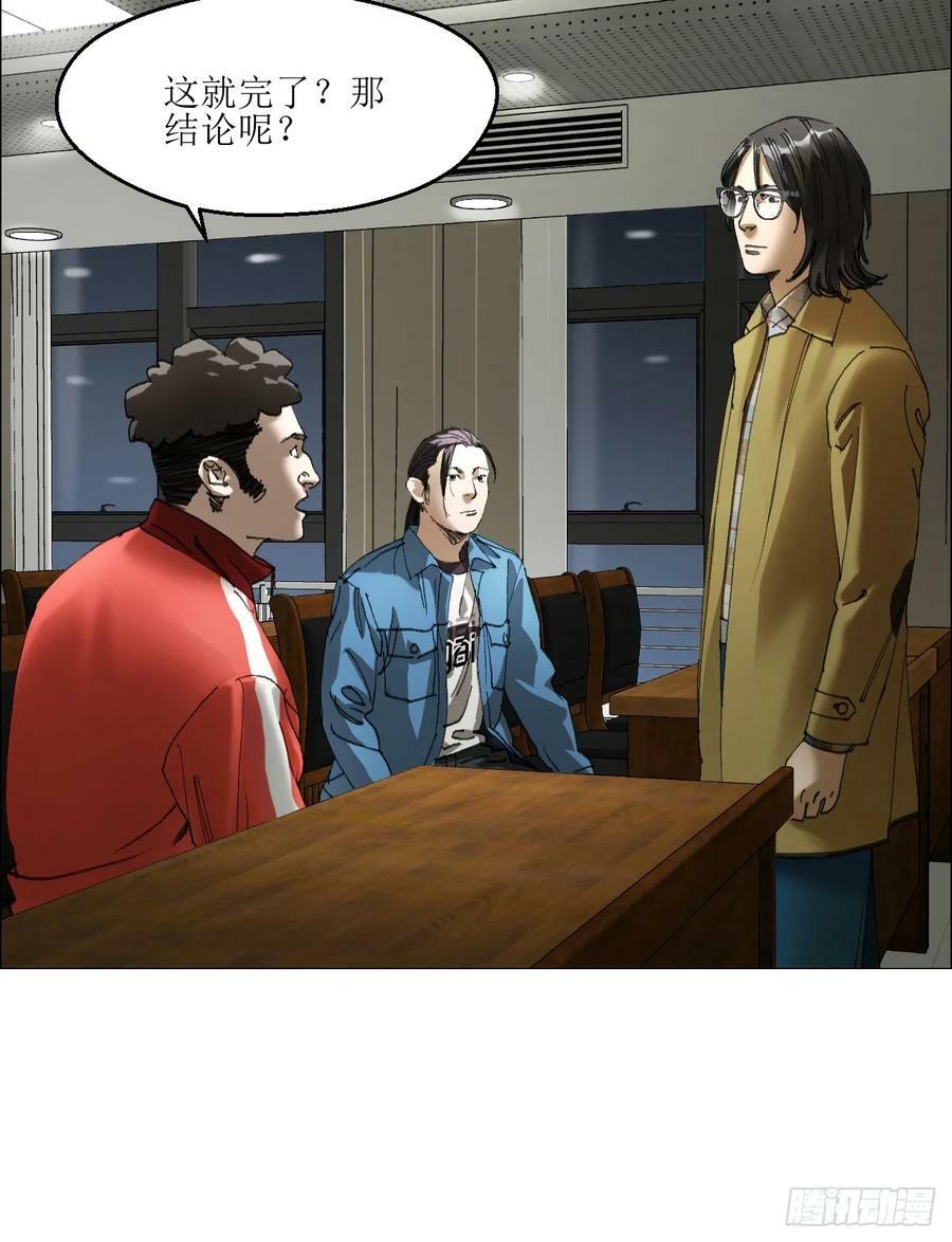 34 陈家村人的时间线13