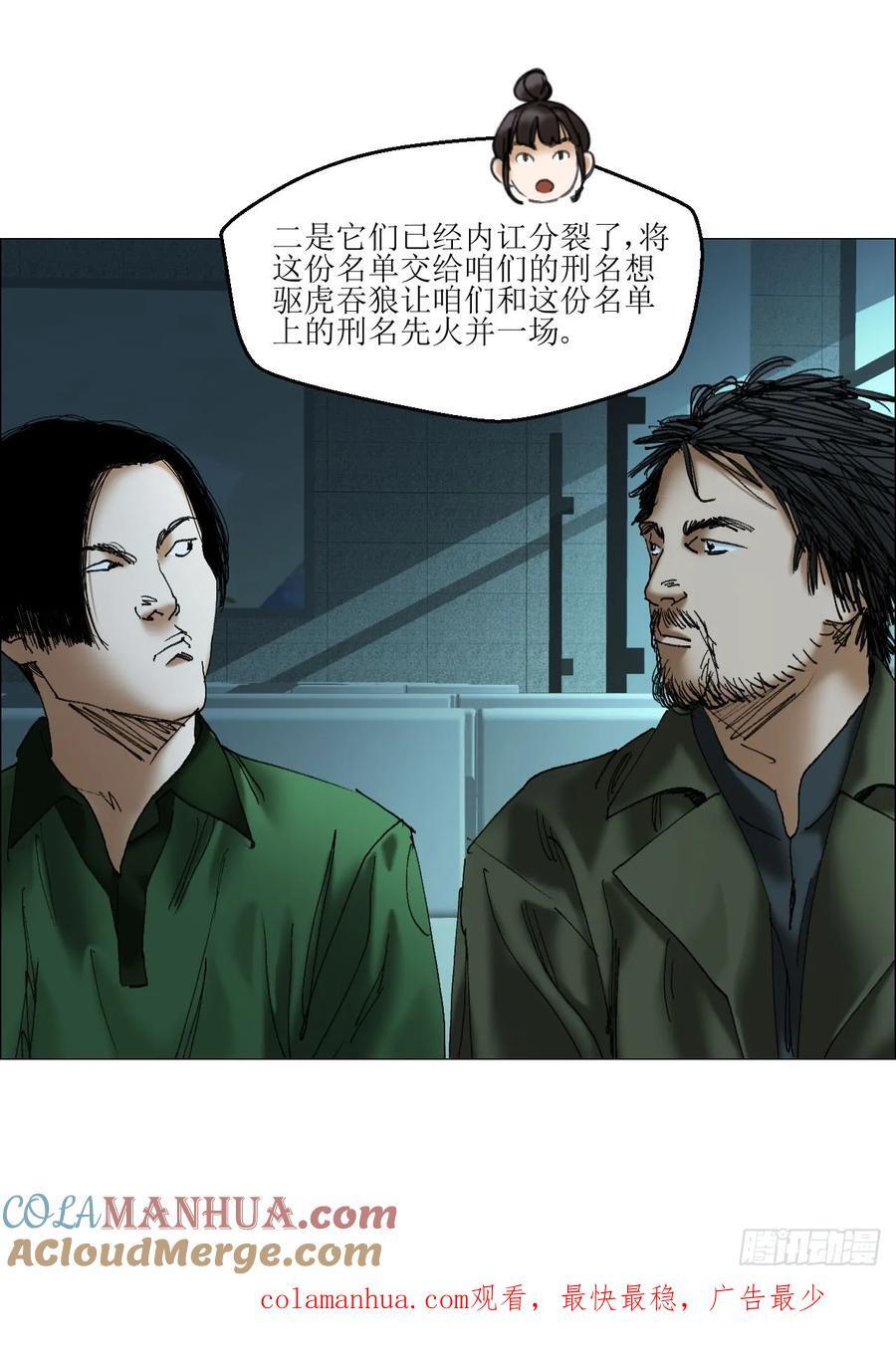 42 灵异圈第一人的自信42
