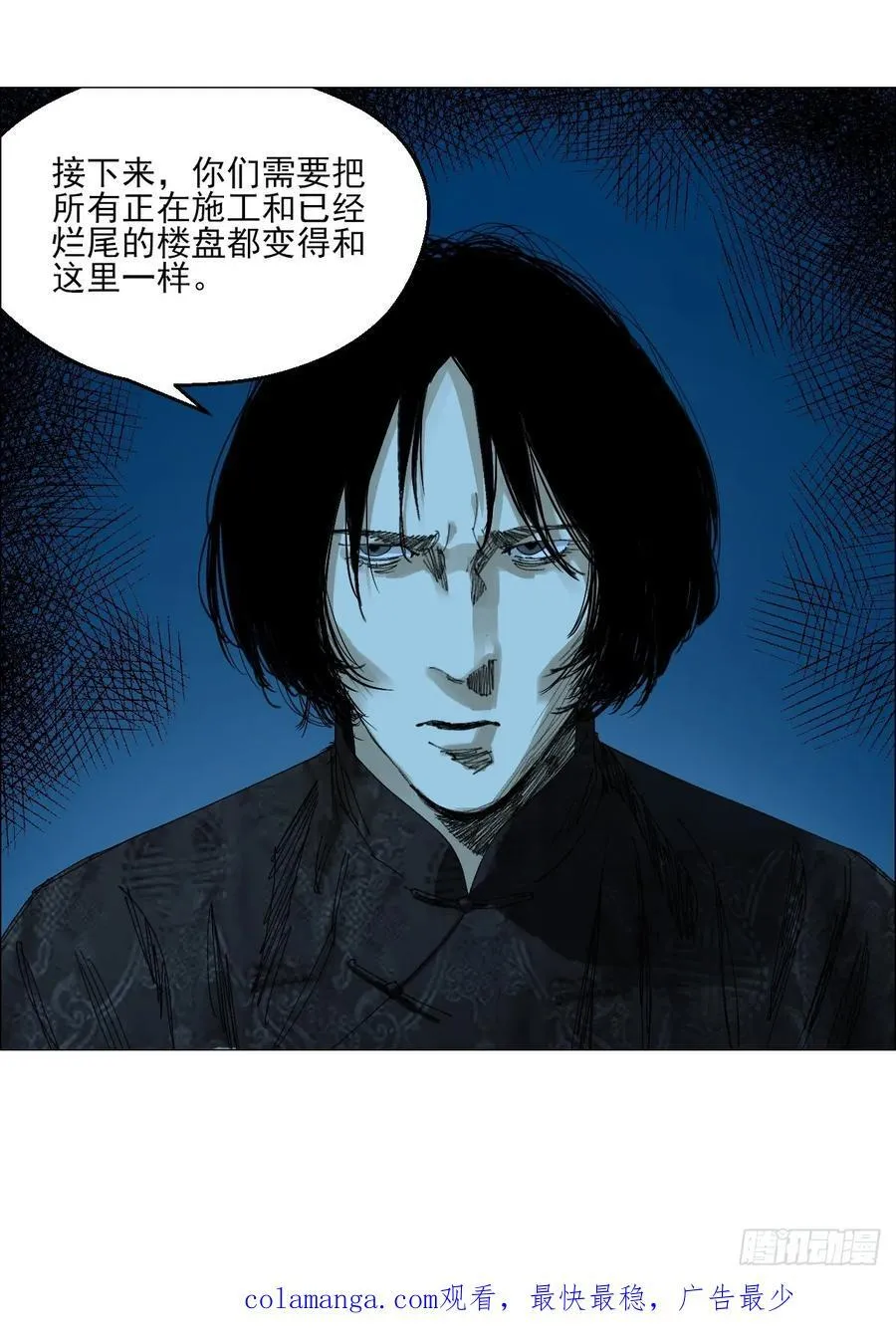 64 七室37