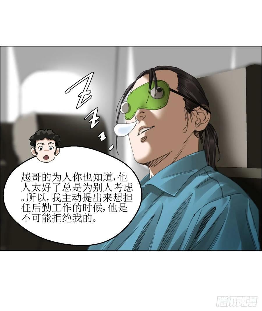 29 蝴蝶效应44
