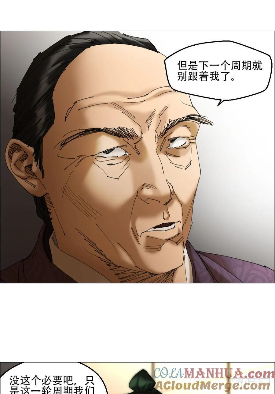 40 分裂24
