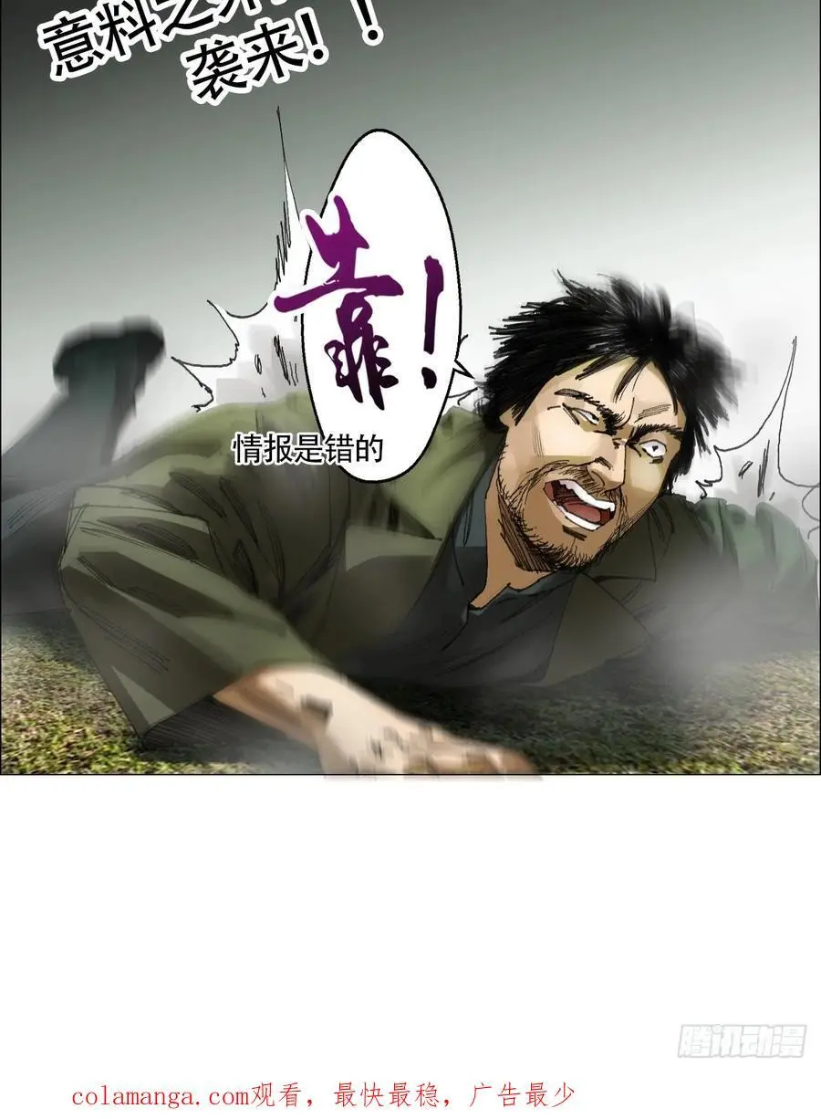 48 将对帅41
