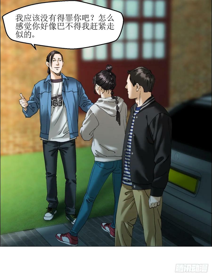 35 狂徒11