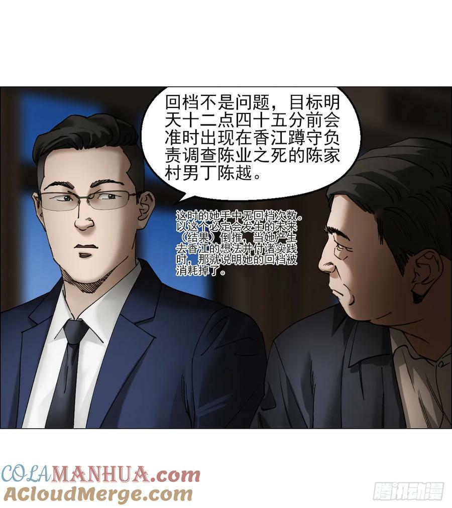 31 五所18