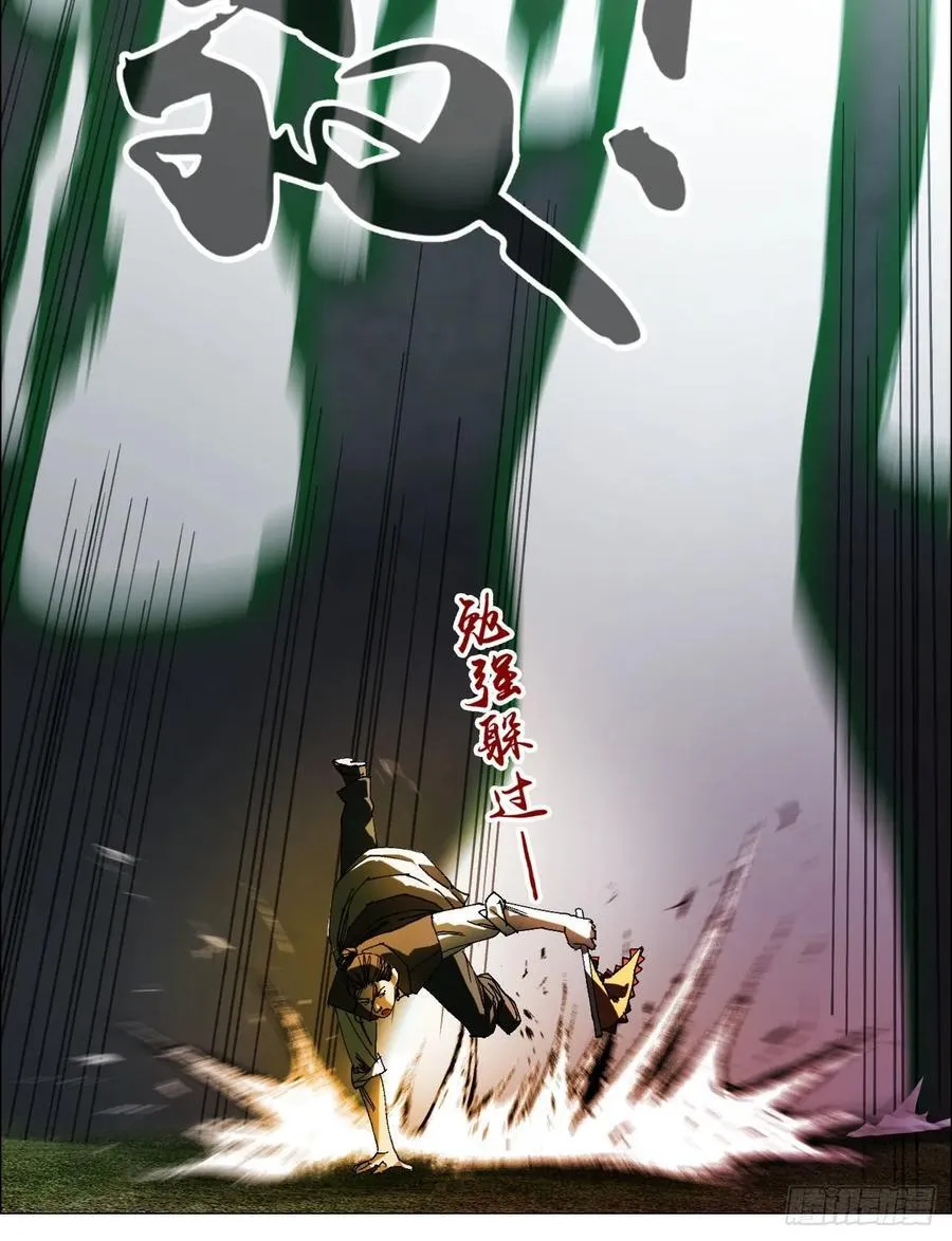 57 情报7