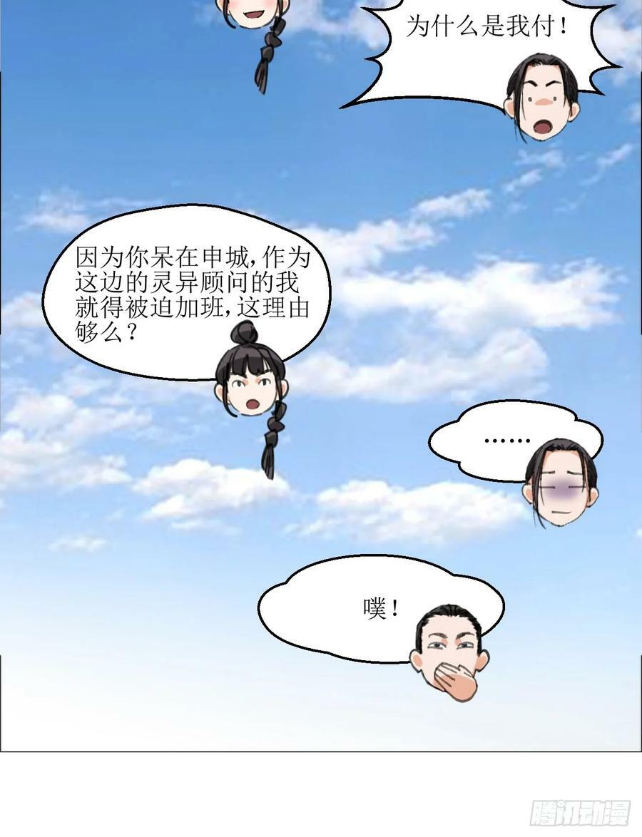35 狂徒31