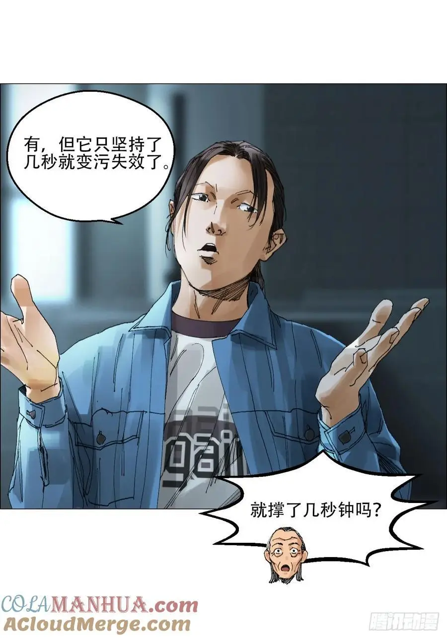51 二周目18