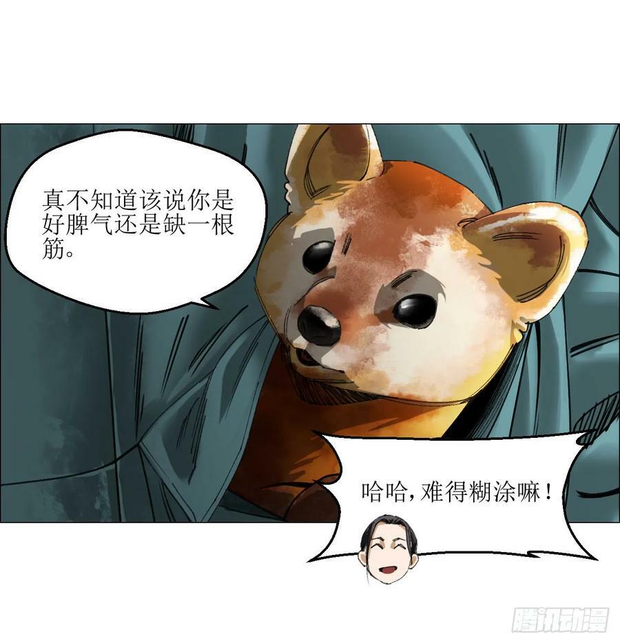 27 分工和调查16