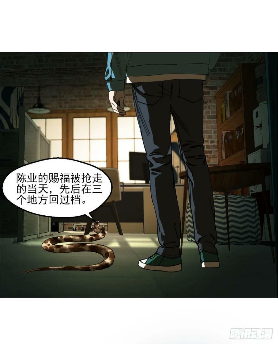 27 分工和调查19