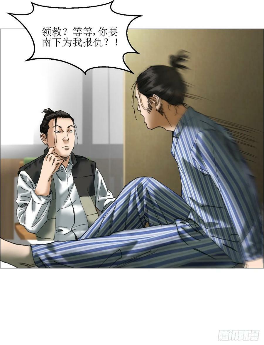 38 正道高手33