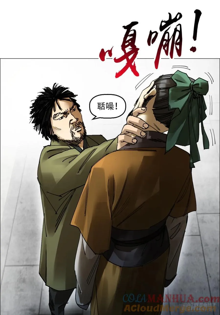 58 三周目24