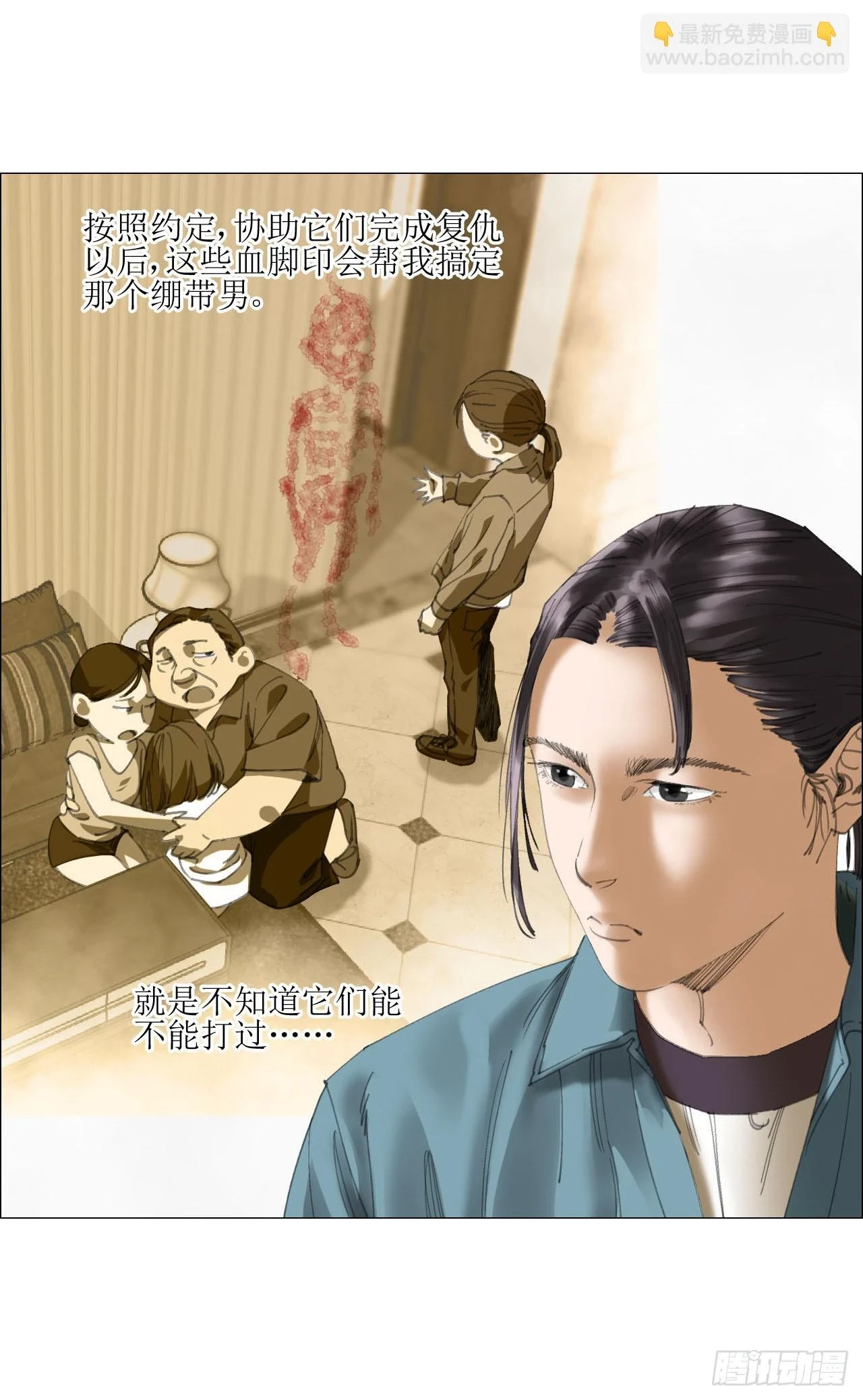 19 攻守易位28