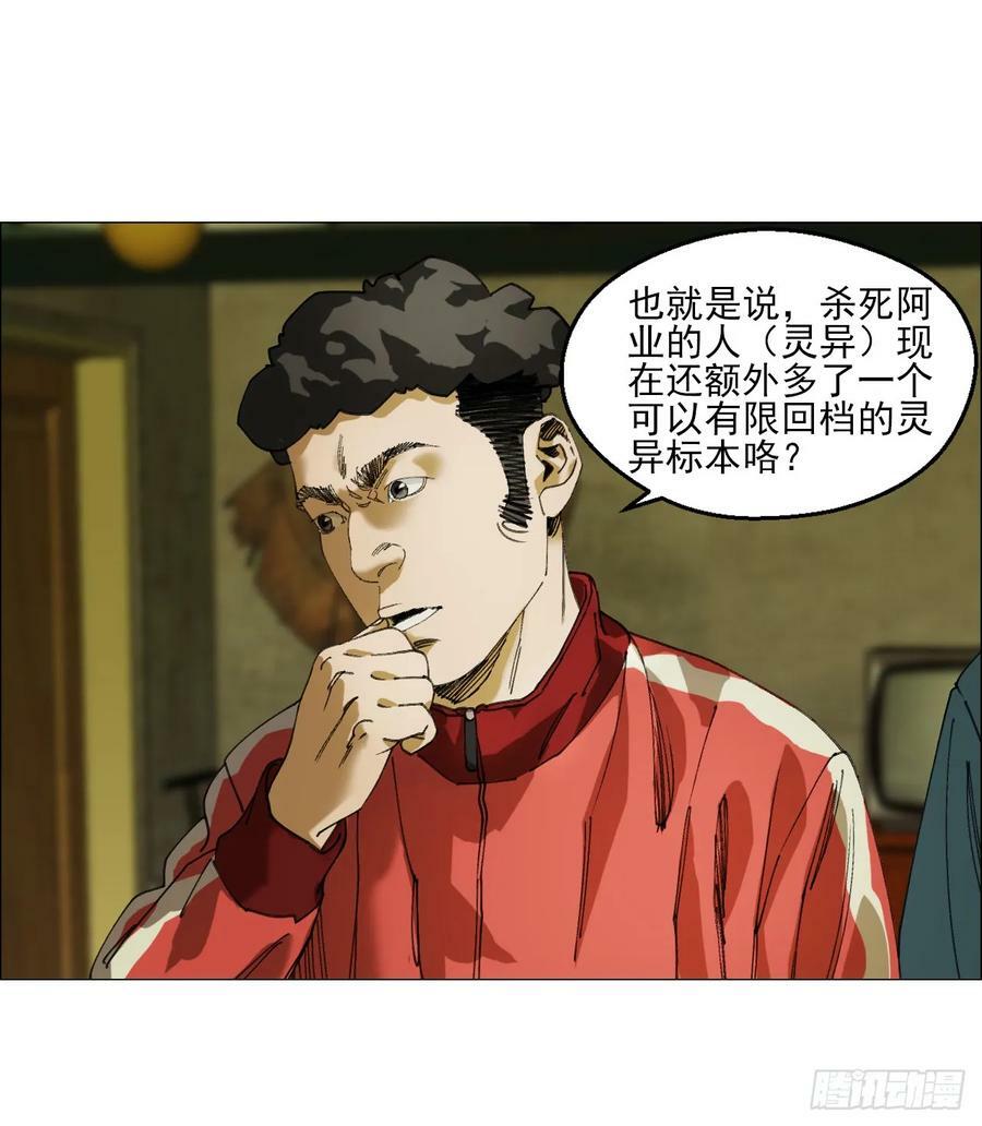26 陈家村38