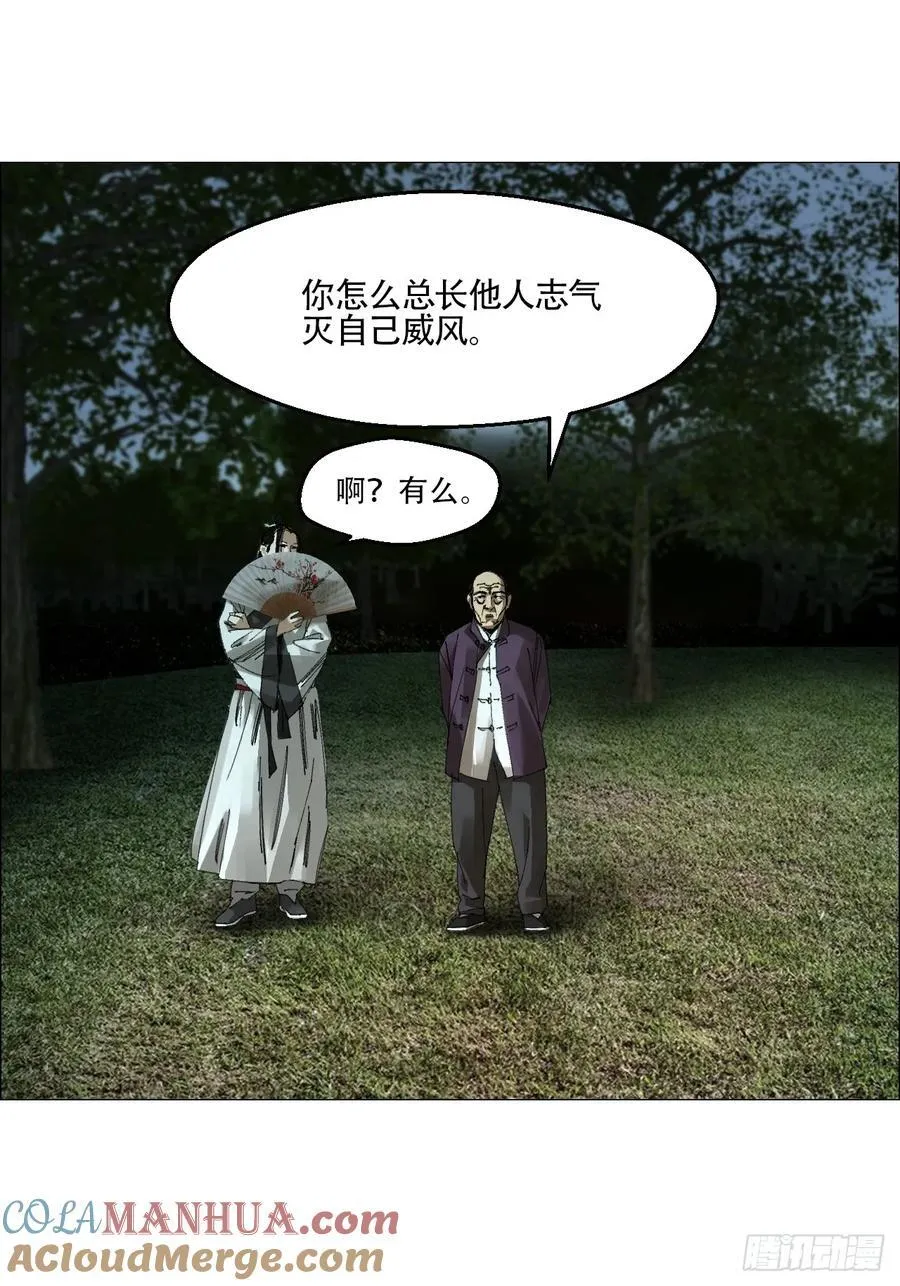 59 水到渠成20