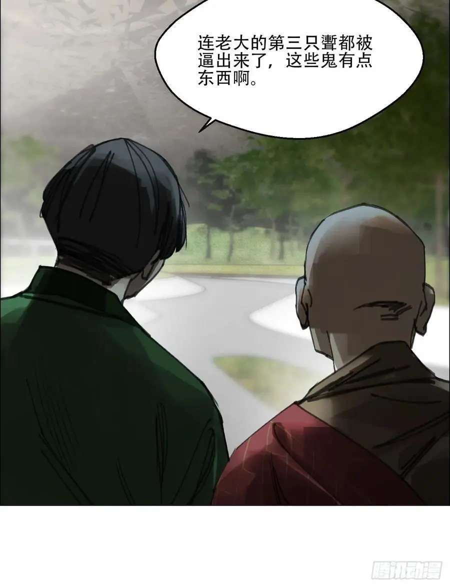 50 一周目完27