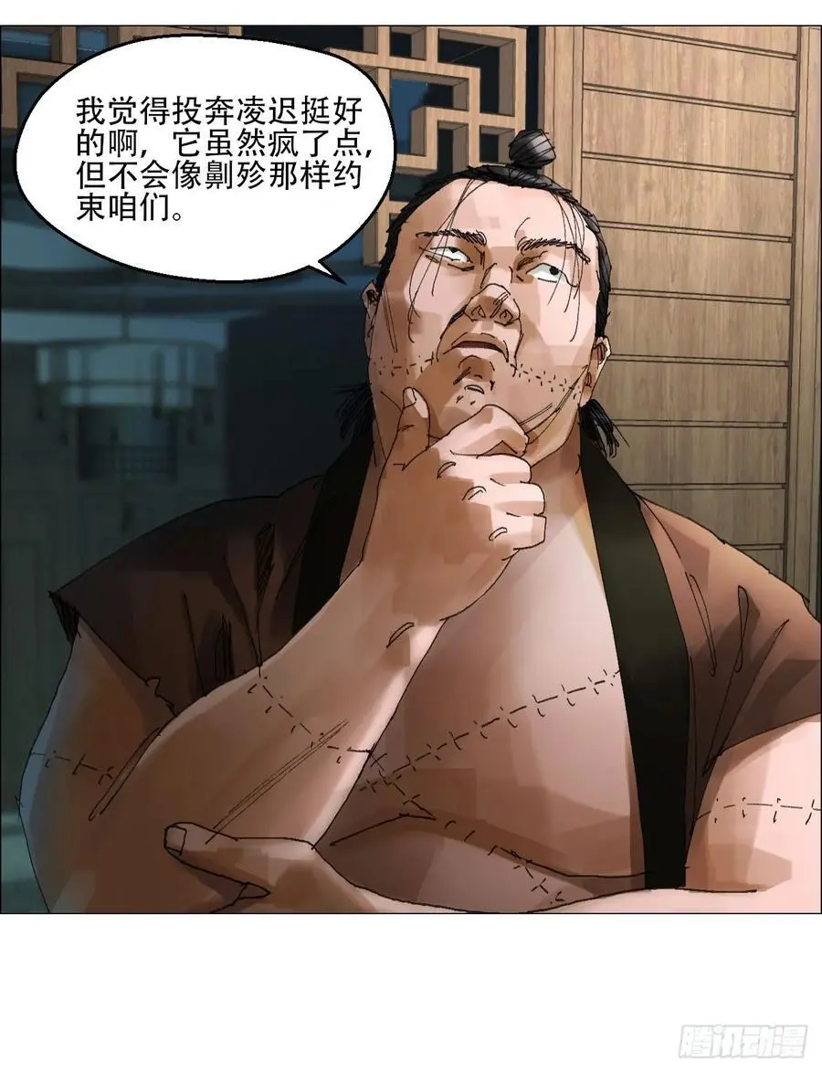 52 开战9