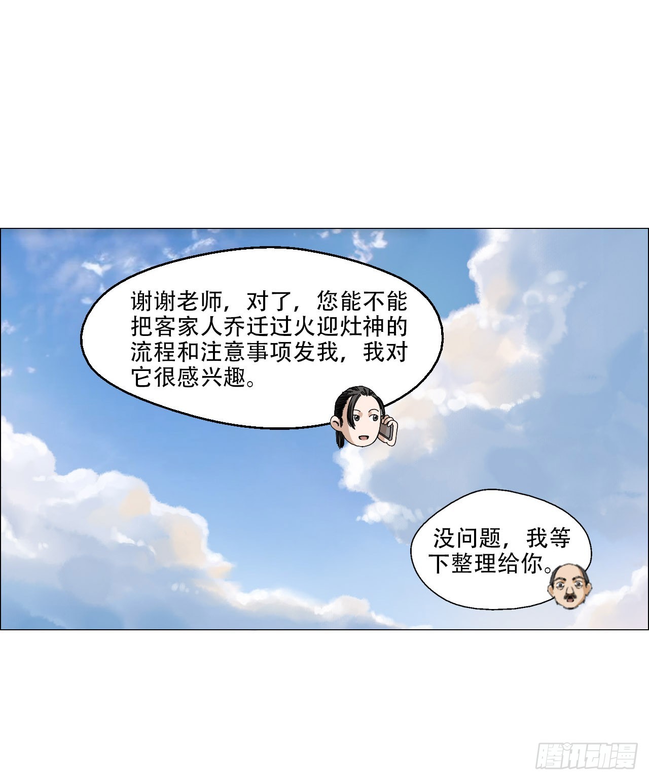 07 血脚印的本体12