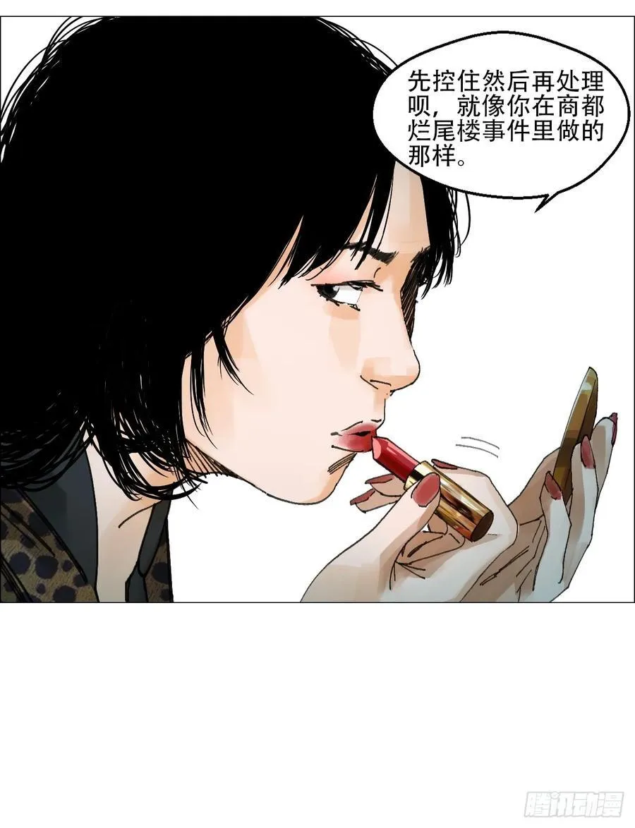 58 三周目9