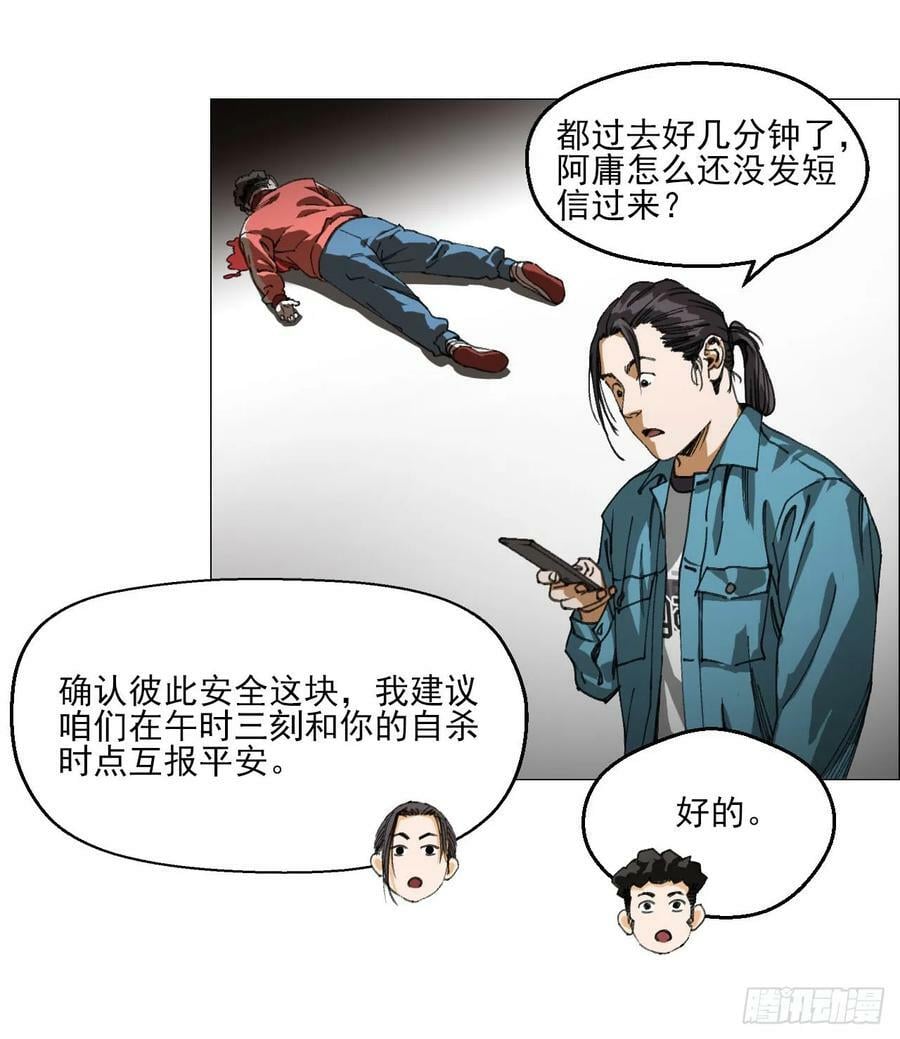 27 分工和调查7