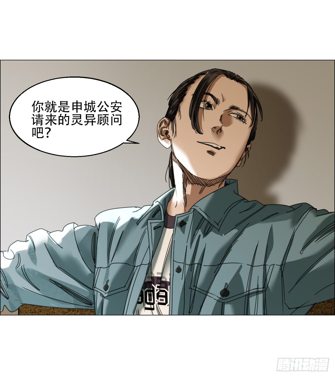 12 陈越的大危机16