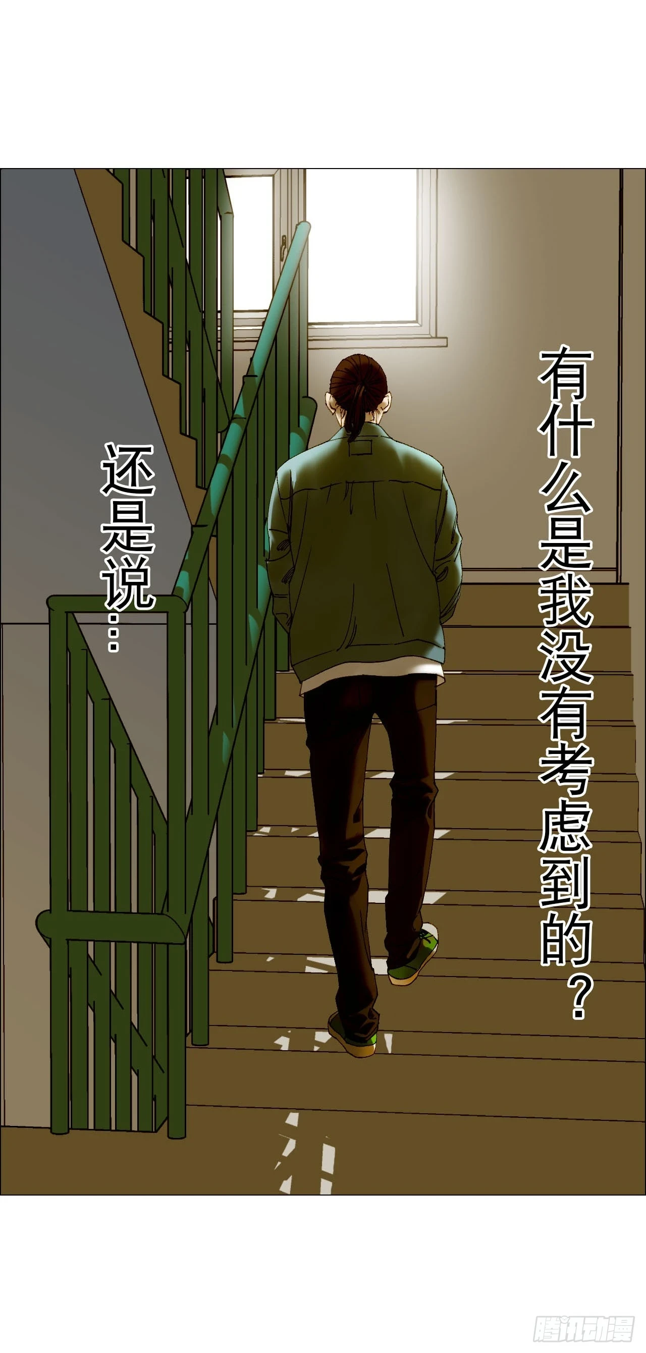 19 攻守易位44
