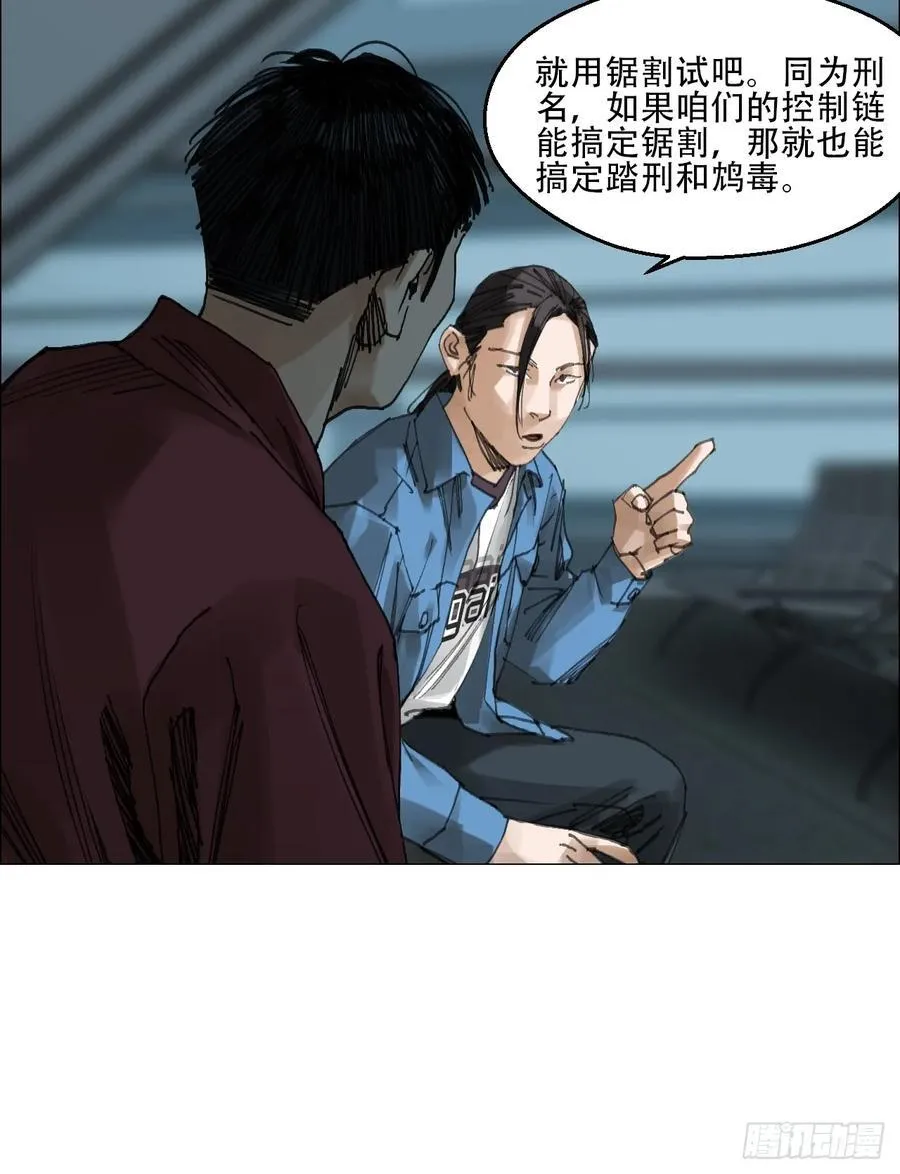 58 三周目13