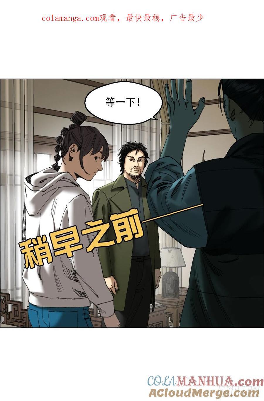 47 螳螂捕蝉黄雀在后0