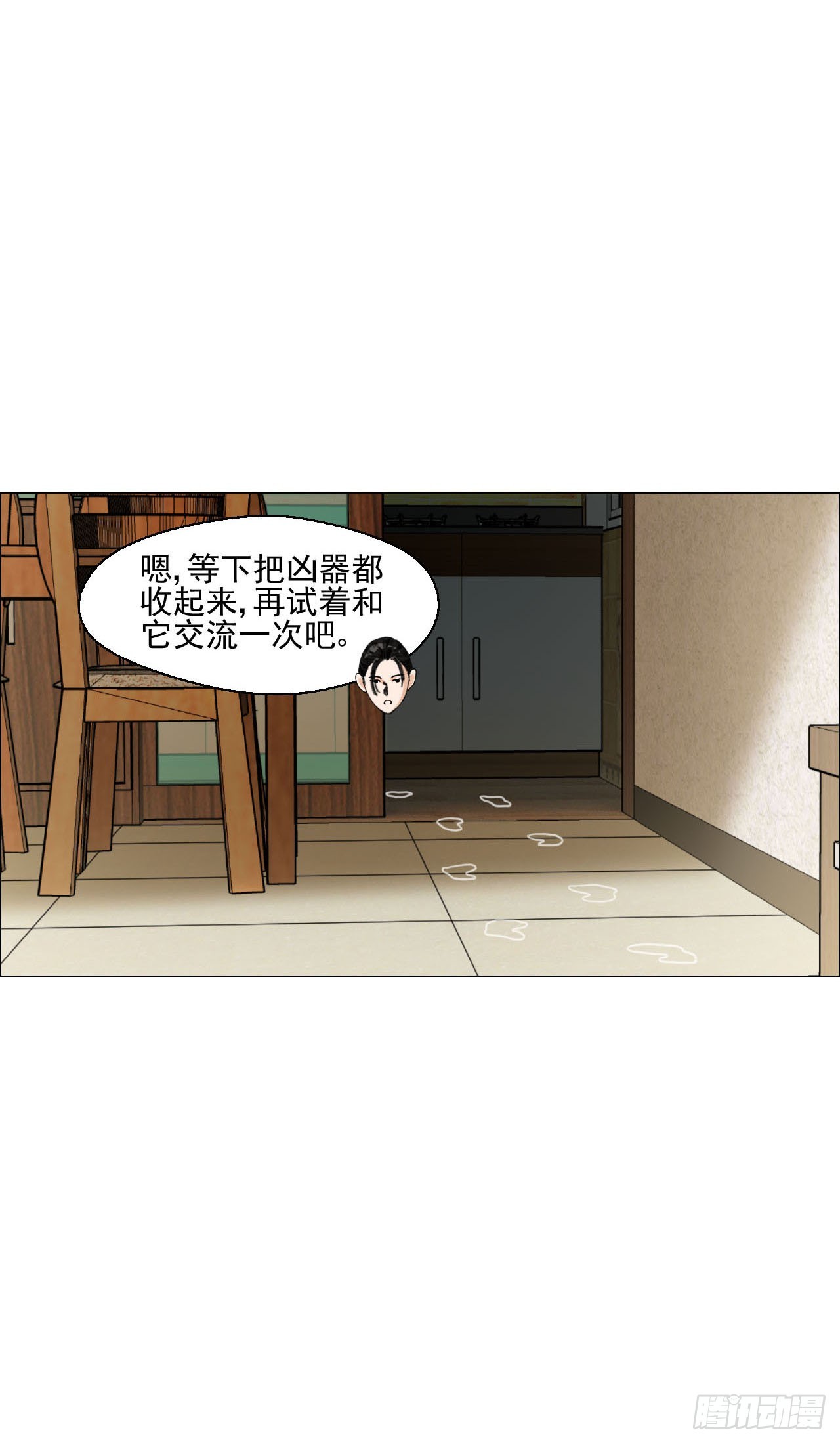06 死者与生者共屋4