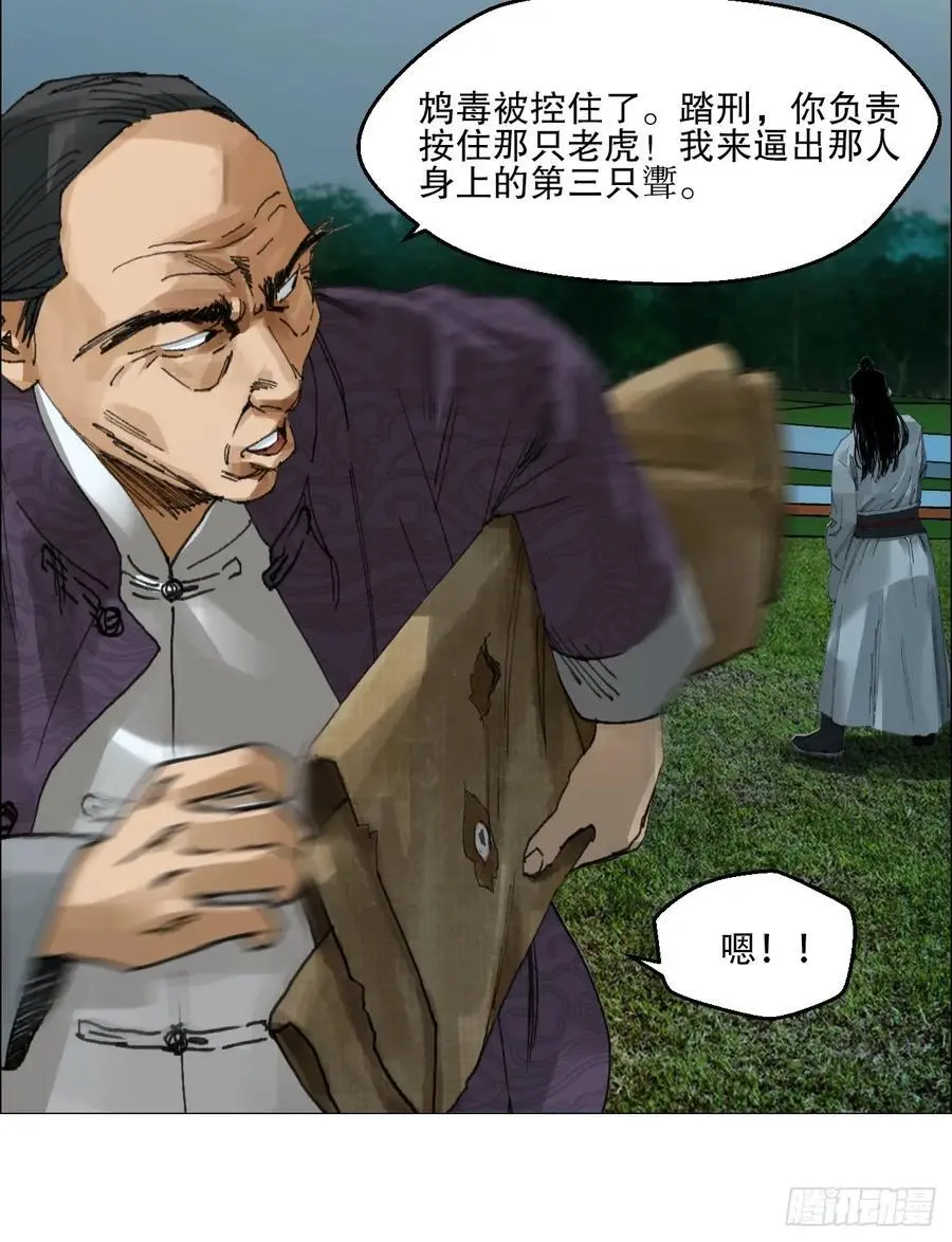 49 不止一只????35