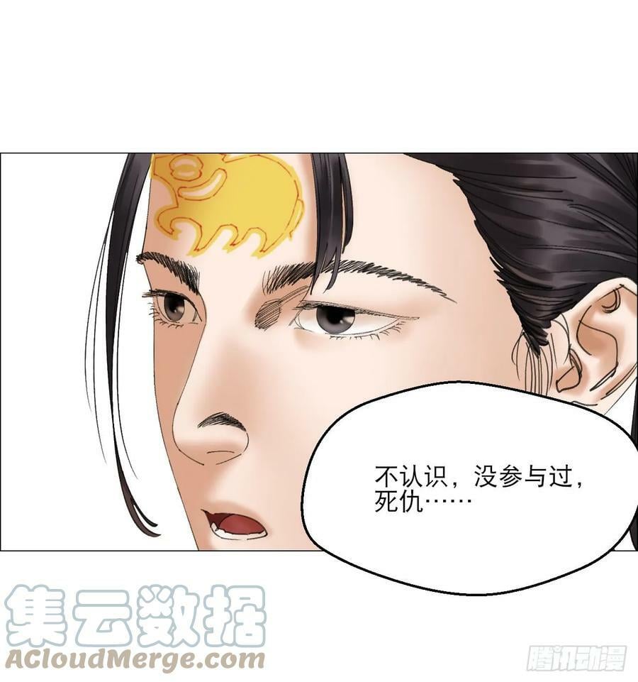 21 放狠话30