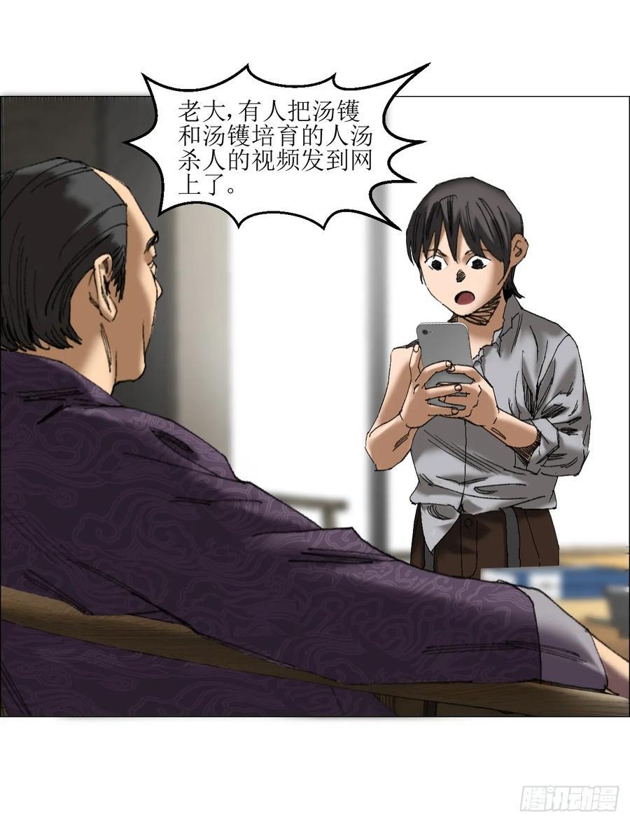 45 分兵11