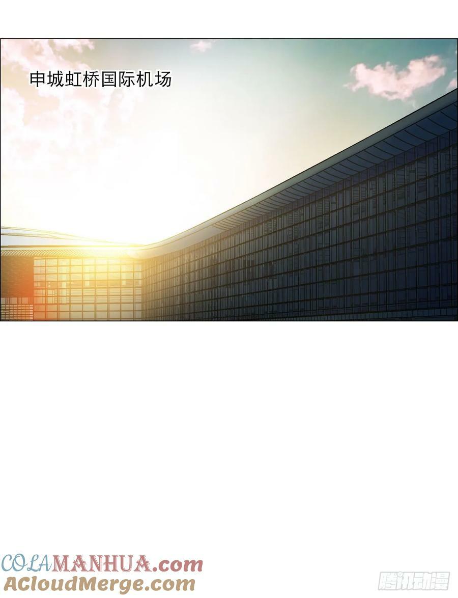 34 陈家村人的时间线39