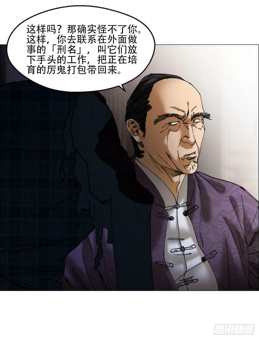 37 召集3