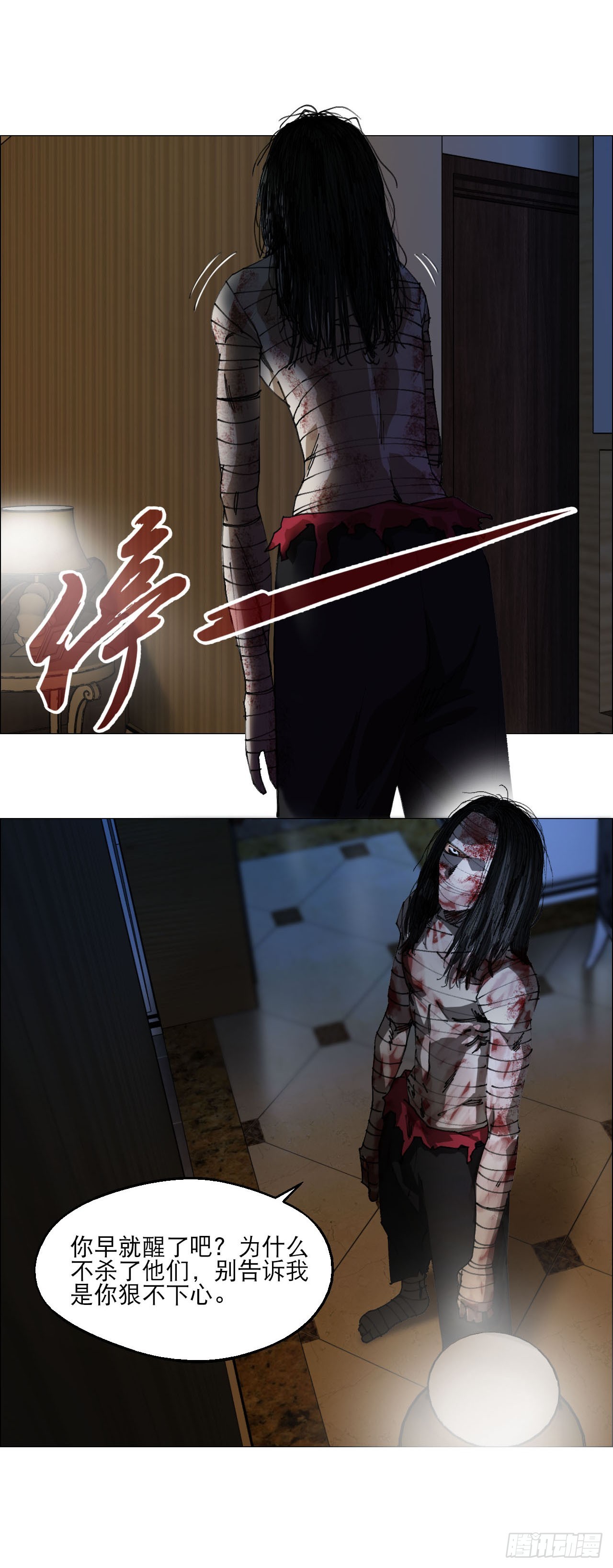 10 审10