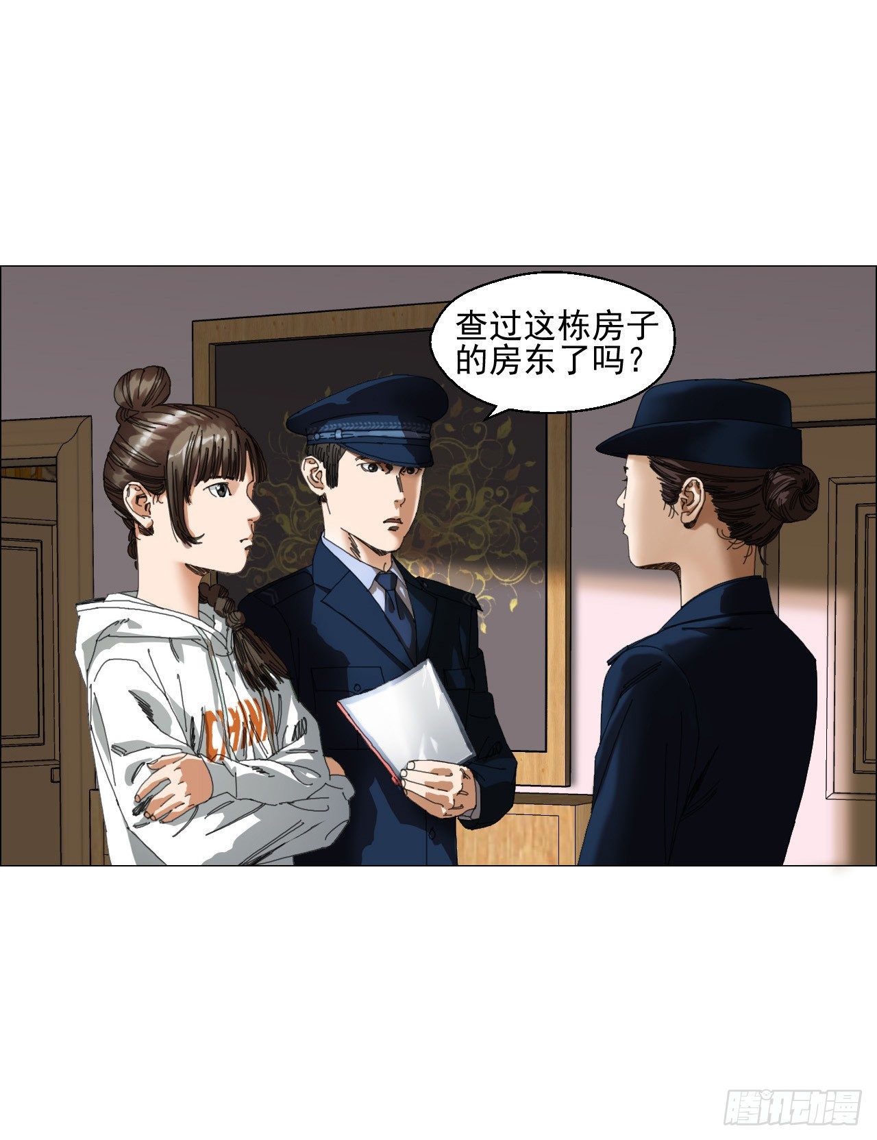 04 墙中干尸14