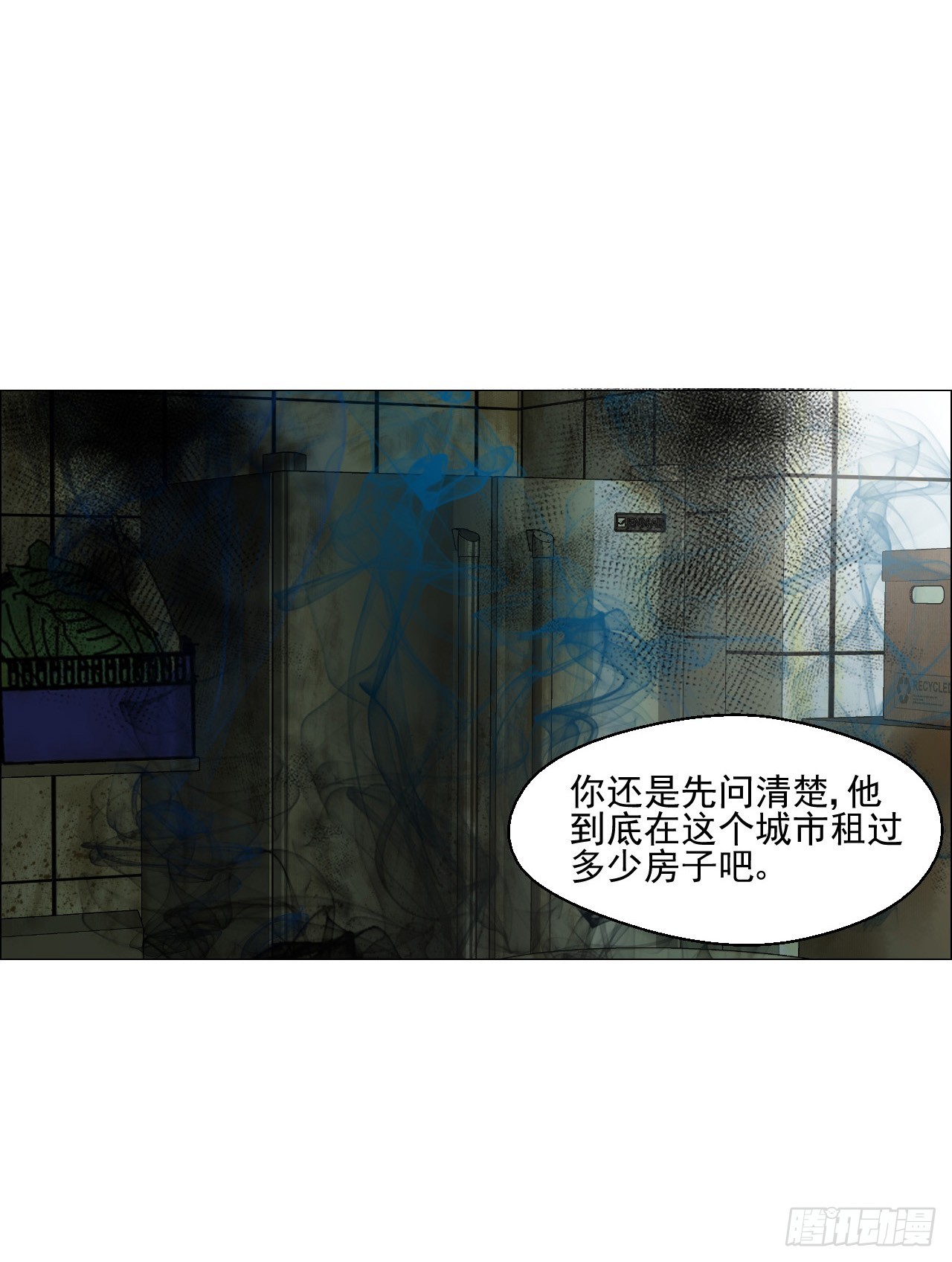 04 墙中干尸37