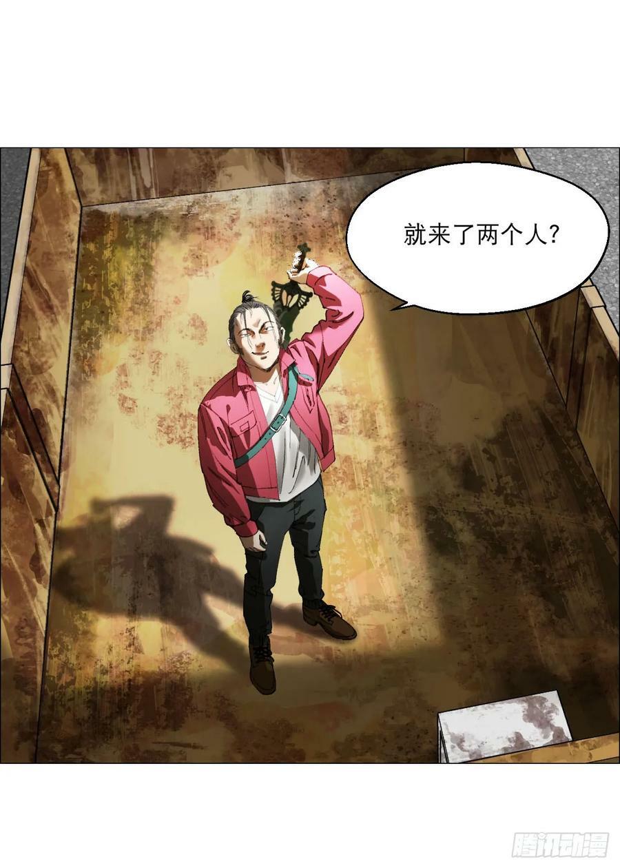 22 村长的命令70