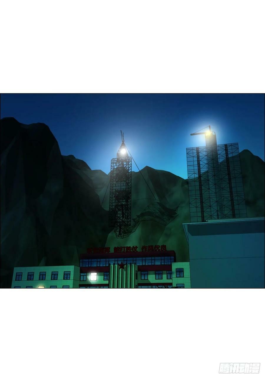 34 陈家村人的时间线10