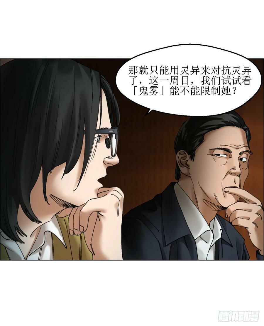 31 五所50