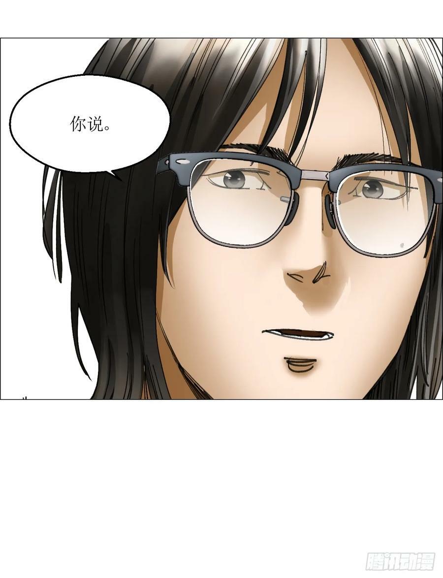 34 陈家村人的时间线19