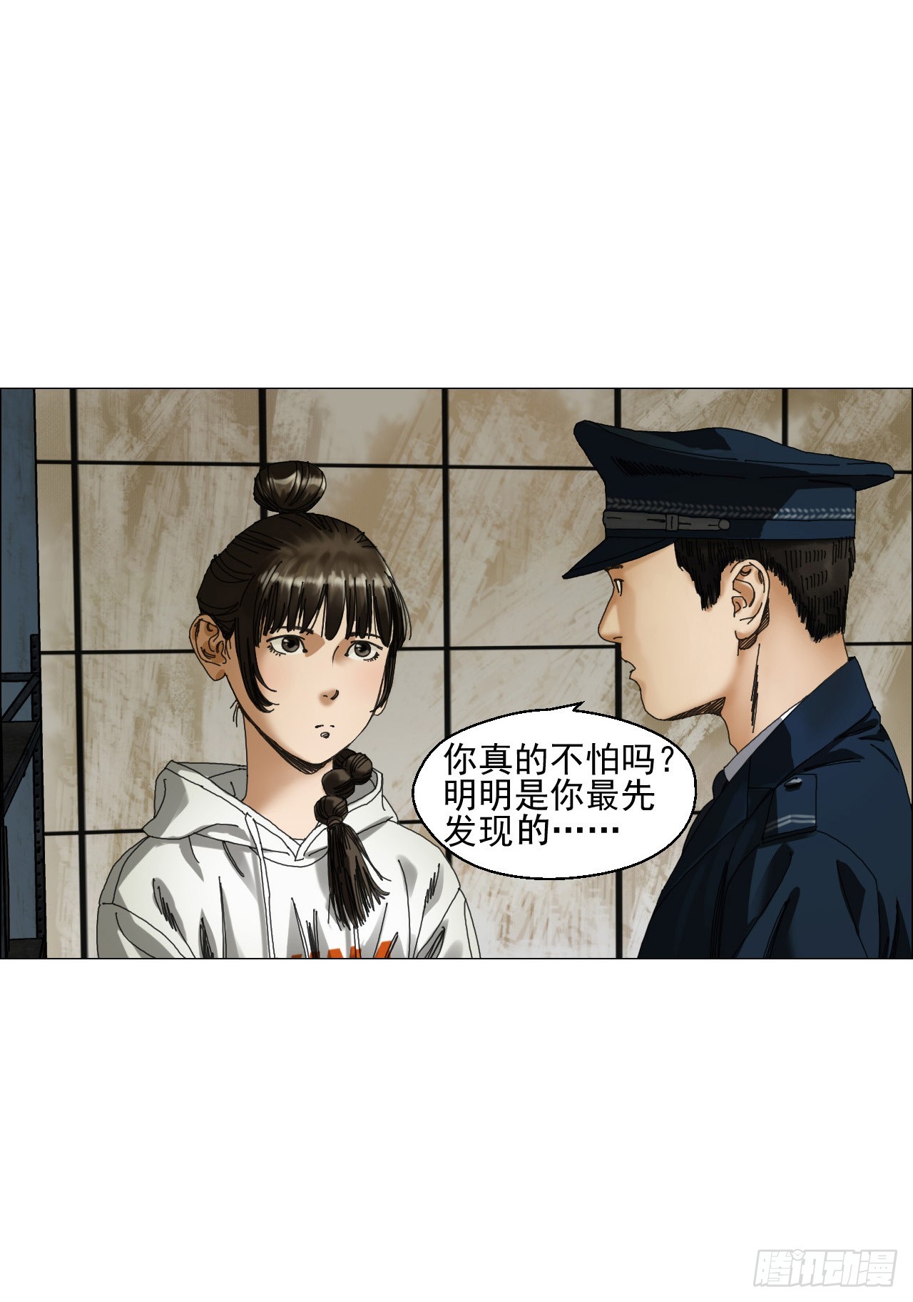 04 墙中干尸44