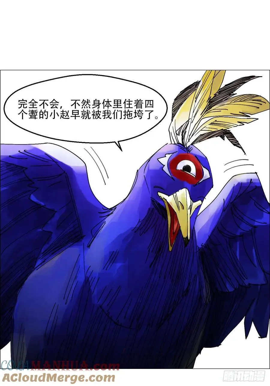 56 决战的人选12