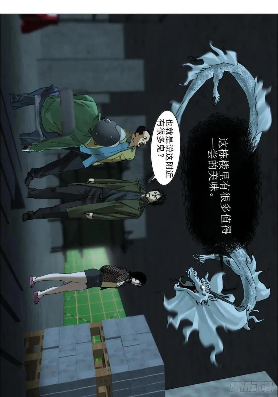 69 商都33