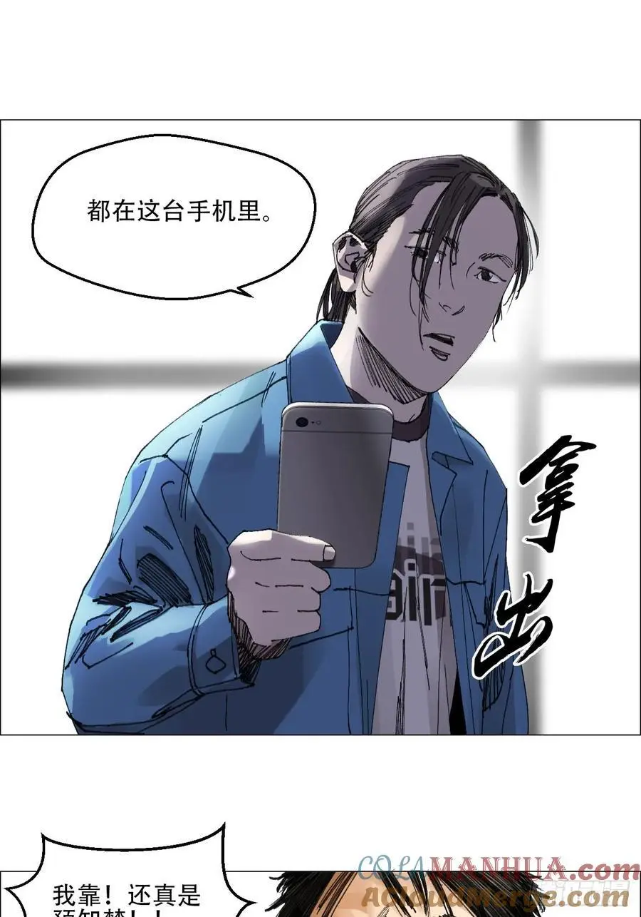 51 二周目10