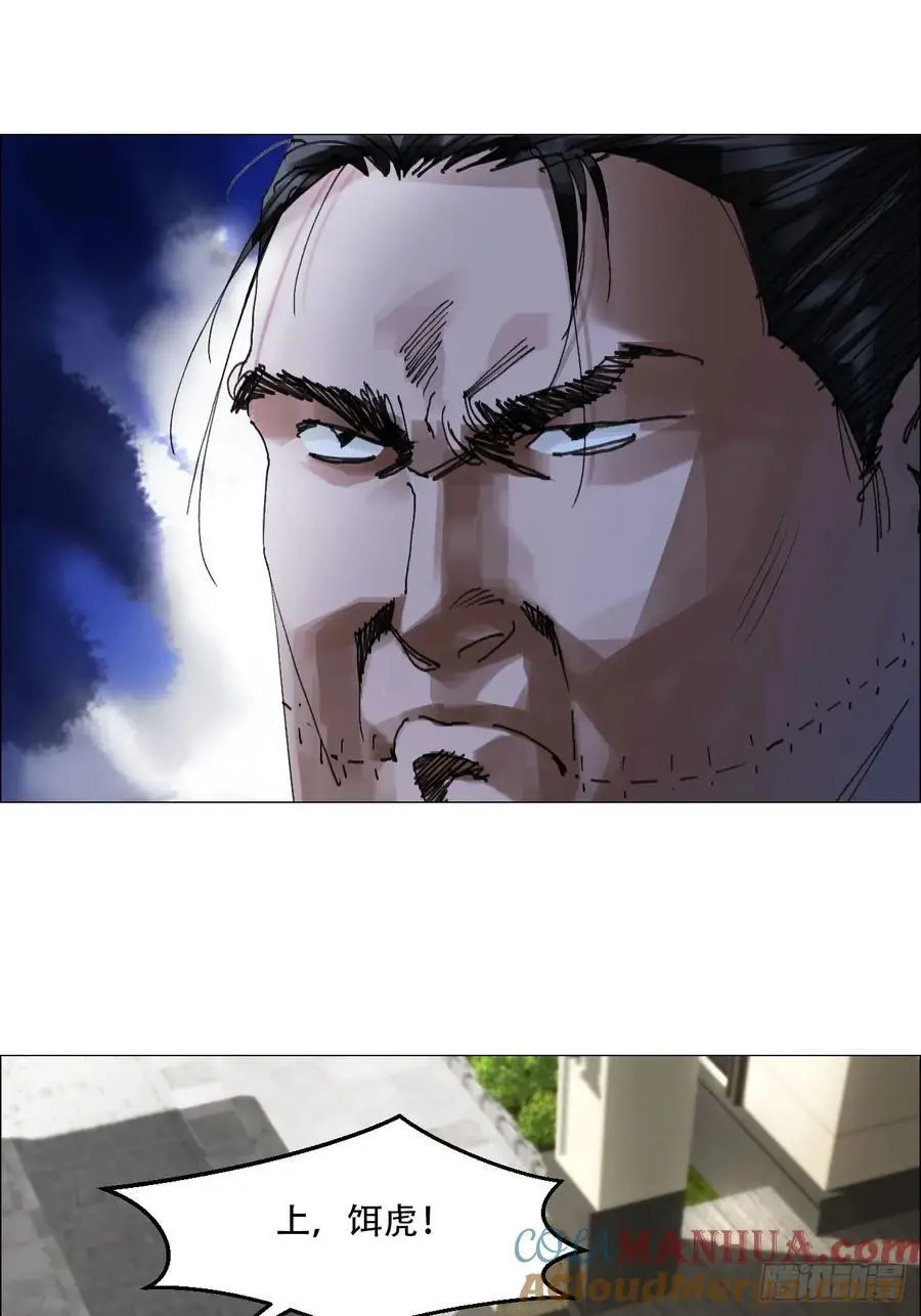 52 开战28