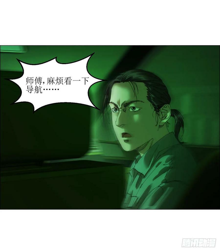 25 隧道14