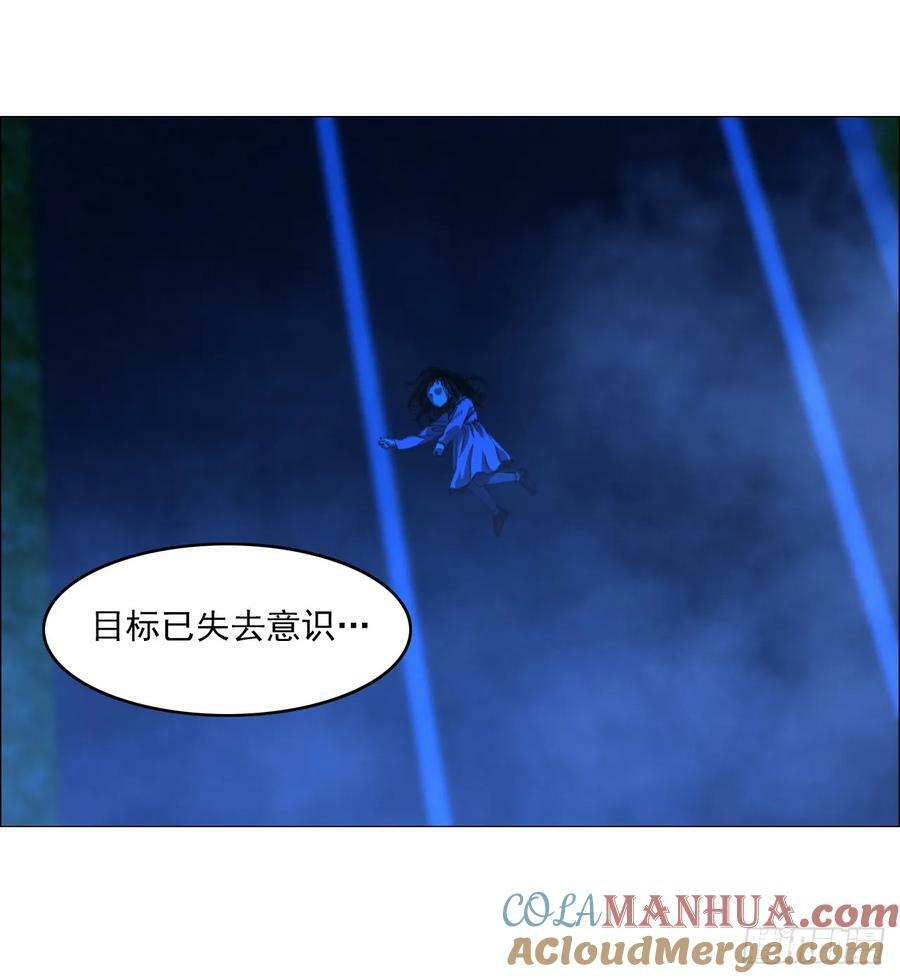 33 捕获21