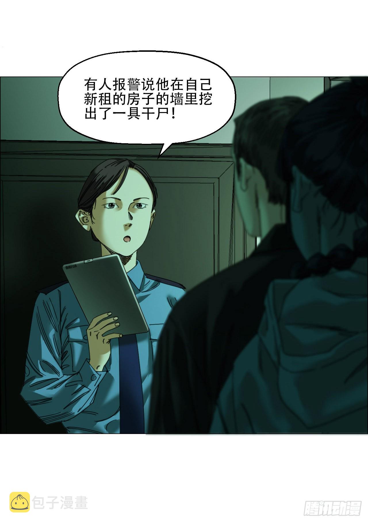 12 陈越的大危机11
