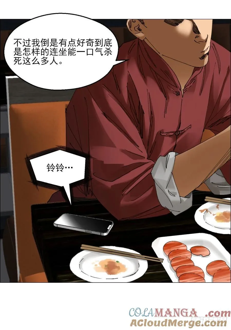 68 审问12