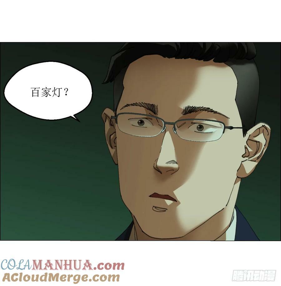 33 捕获27